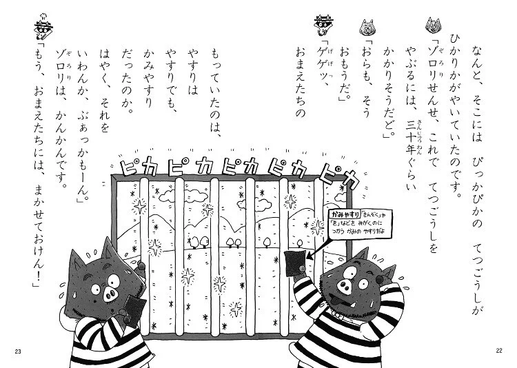 X on X / X