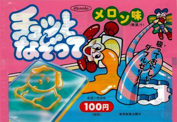 LaCoccolo's tweet photo. WORKS:Sweets package design
#Sweetspackage #manga #characterdesign
#illustration https://t.co/IRcsDFPdxG