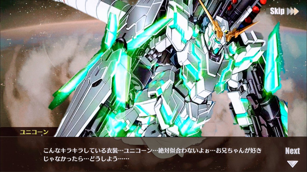 Dr 饅頭指揮官 Rokumanjigaga バナージ君 Twitter Dr 饅頭指揮官 Rokumanjigaga バナージ君 Twitter