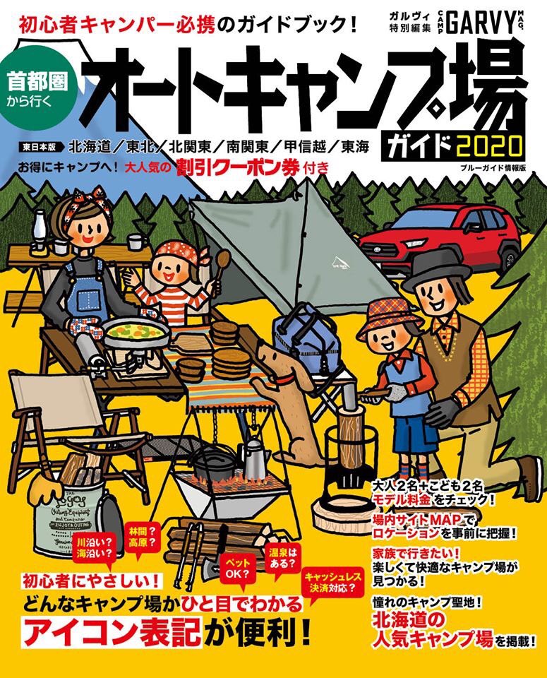 上田三根子 Minekoueda Minecou Twitter
