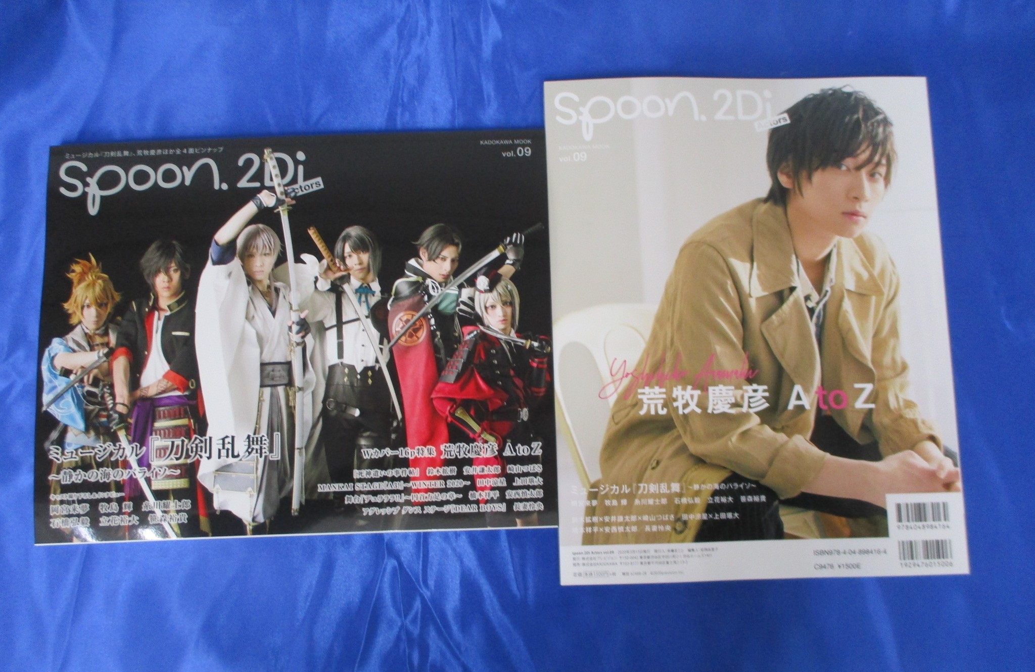 Fastest Spoon 2di Actors Vol 9 予約