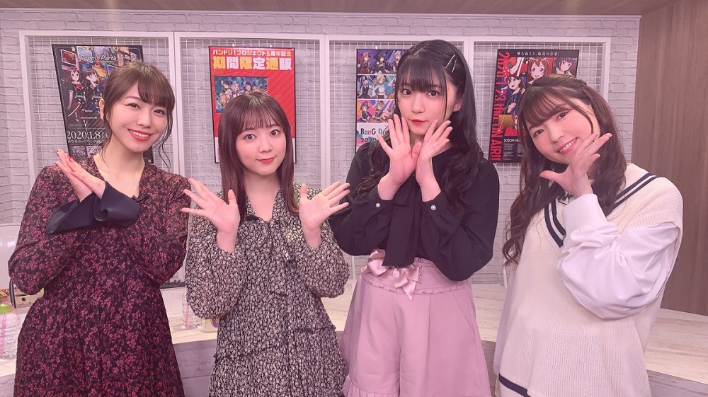 バンドリ Bang Dream 公式 Auf Twitter バンドリ 2日間連続生放送 番組開始しました 11 30 バンドリ ポッピンラジオ 特別生放送 出演 Mc 愛美 伊藤彩沙 ゲスト 小澤亜李 進藤あまね T Co Enzmwsm3hi バンドリ ガルパ ポピラジ バンドリ Bang Dream 公式 Auf Twitter バンドリ 2日間連続生放送 番組開始しました 11 30 バンドリ ポッピンラジオ 特別生放送 出演 Mc 愛美 伊藤彩沙 ゲスト 小澤亜李 進藤あまね T Co Enzmwsm3hi バンドリ ガルパ ポピラジ