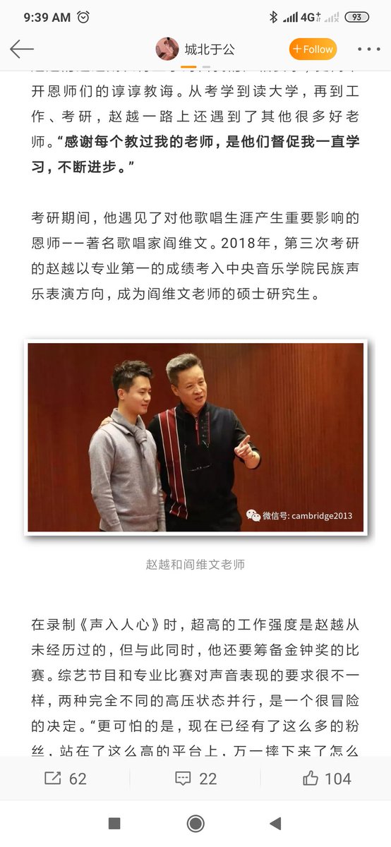 ZhaoYue biography  https://mp.weixin.qq.com/s/JJn_sca0TQbKg6IeRuOpiA