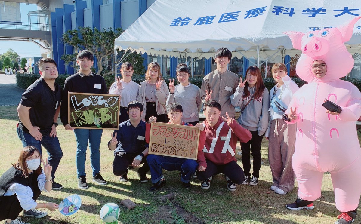鈴鹿医療科学大学 Twitter Search 鈴鹿医療科学大学 Twitter Search