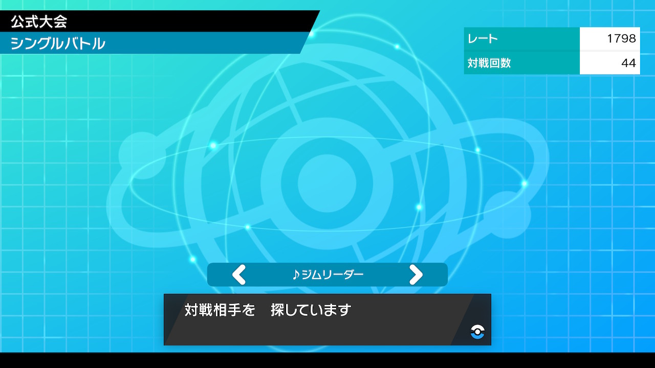 しんそく シングルバトル 襷ニャイキング 最終1809 畳日記