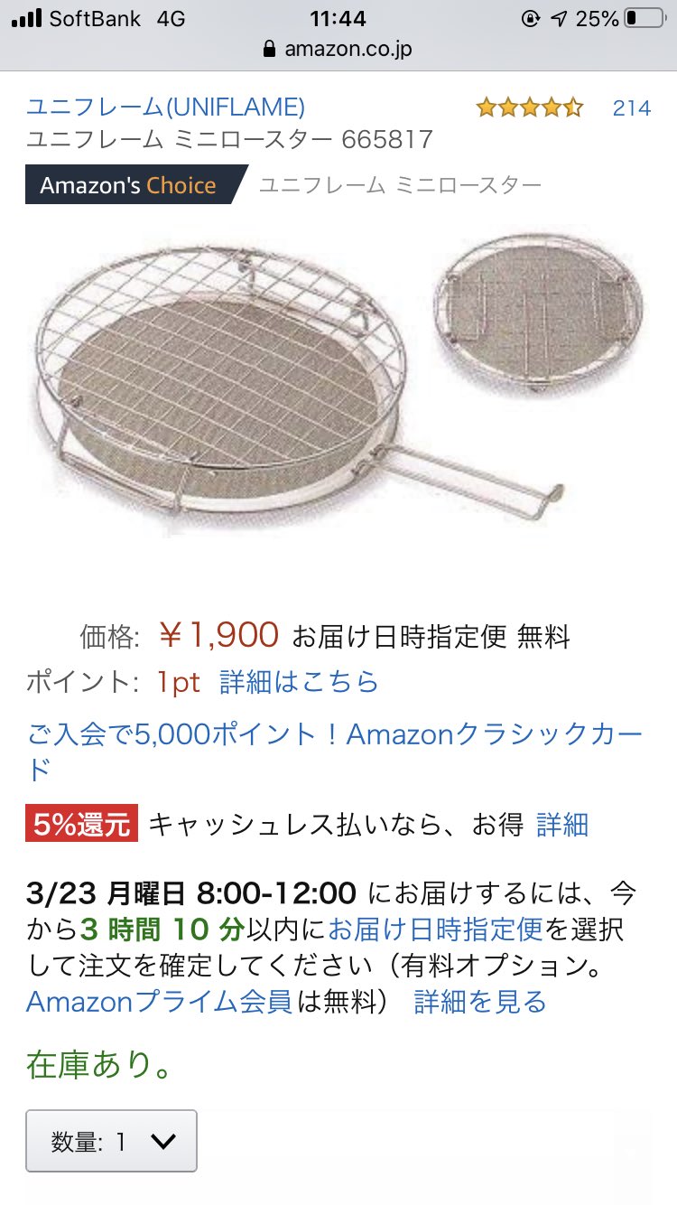Azami 11 14 15 第二回秋葉原同人祭ラ17 ラ18 Sur Twitter T Co E5ejoa7vnk 使っているのはバーナーパッド付きのミニロースター 網は取り外せるし 持ち手が付いていて火から外すのもらくちん バーナーパッドあると餅やらパンやら焼けて焼き物が捗ってよい Azami 11 14 15 第二回秋葉原同人祭ラ17 ラ18 Sur Twitter T Co E5ejoa7vnk 使っているのはバーナーパッド付きのミニロースター 網は取り外せるし 持ち手が付いていて火から外すのもらくちん バーナーパッドあると餅やらパンやら焼けて焼き物が捗ってよい