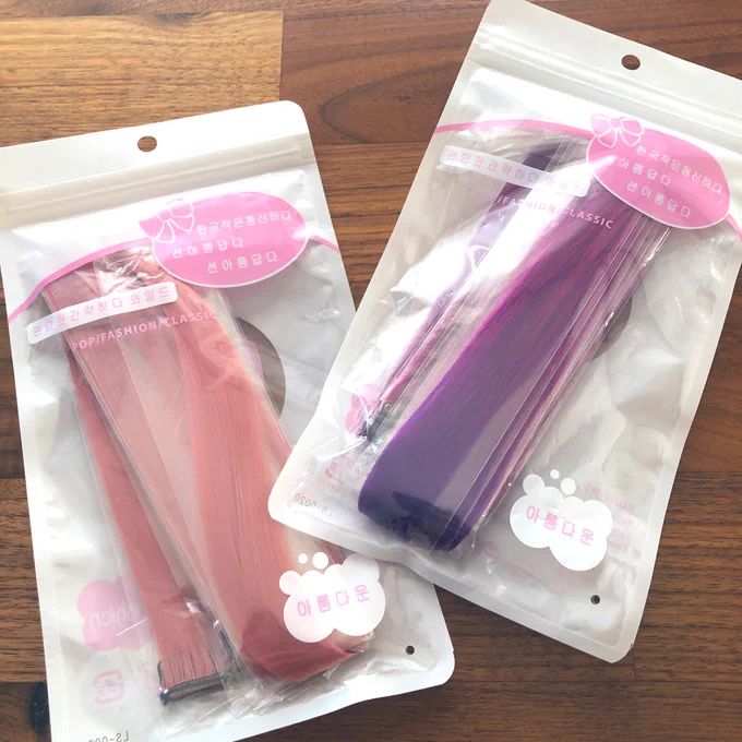 補足
①折り畳まれてくる時はヘアアイロン使えばすぐまっすぐになりました!
②柔軟剤混ぜたぬるま湯で一度洗うといい匂いになります。
③あと派手ではないですけど、くすみピンクとても春〜って感じです 