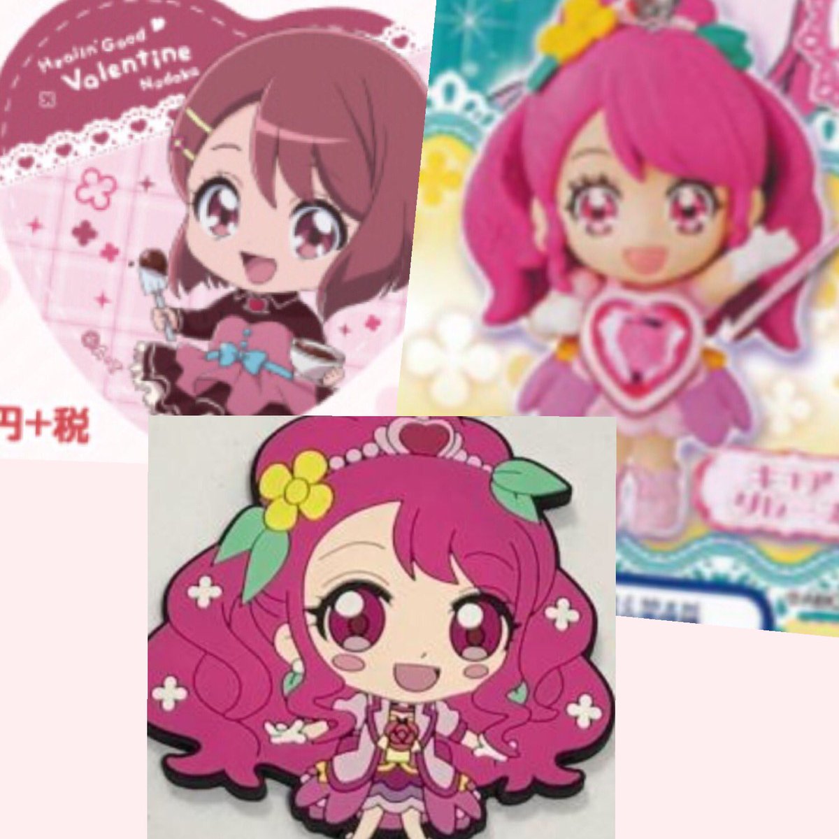 jpa91's tweet photo. 「譲渡」プリキュア    
プリキュア缶バッジ、ラバーストラップ
（求）
グレースグッズ
ハート缶バッジ特に熱望しています
よろしくお願いします https://t.co/5HwbWNOVWT