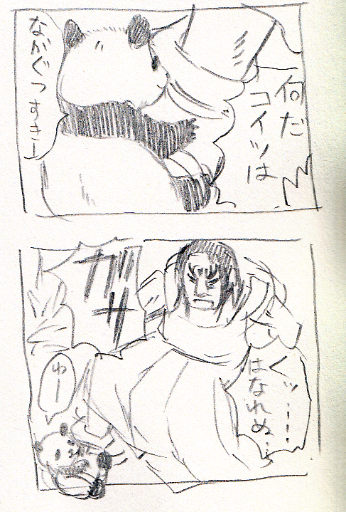 たぶんこいつらはこの個体とおなじやつ 