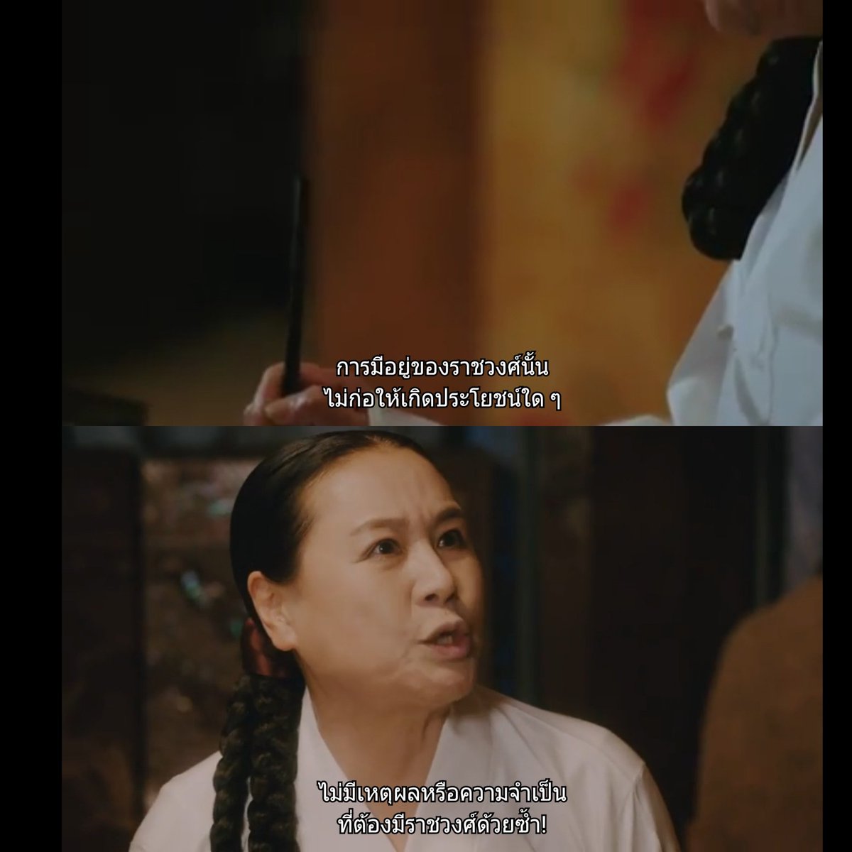 III เมื่อไหร่โลกจะแตก tweet media