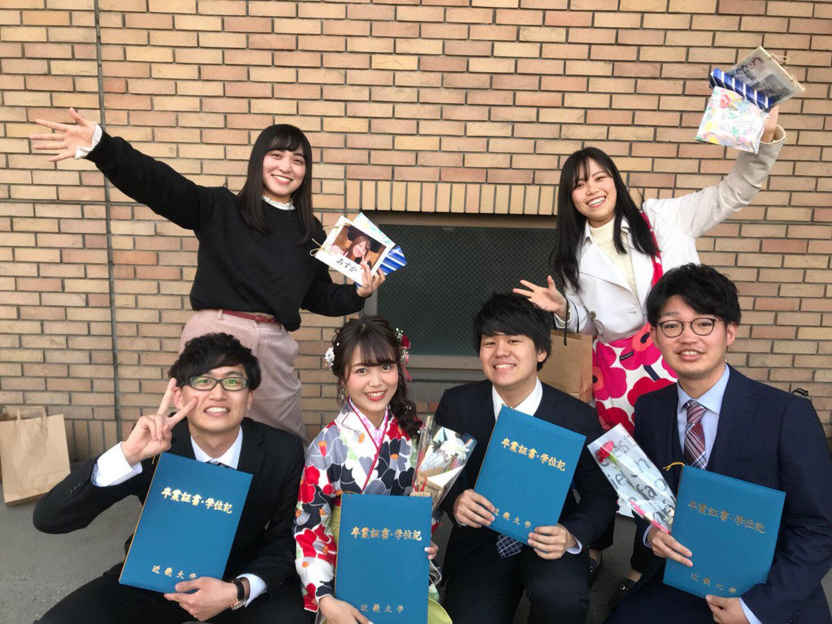 kagaribi_fn's tweet photo. 【卒業】
この度近畿大学の卒業式がありました！
燎からは4人の4回生が卒業しました！
今までありがとうございました！ https://t.co/3eOGH2PIuC