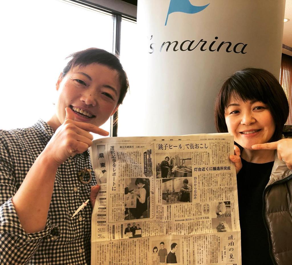 銚子観光 Twitter પર હ શટ ગ 銚子観光 Twitter પર હ શટ ગ