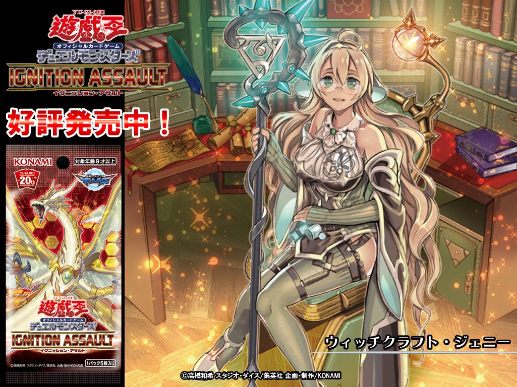 公式】遊戯王OCG على X: 