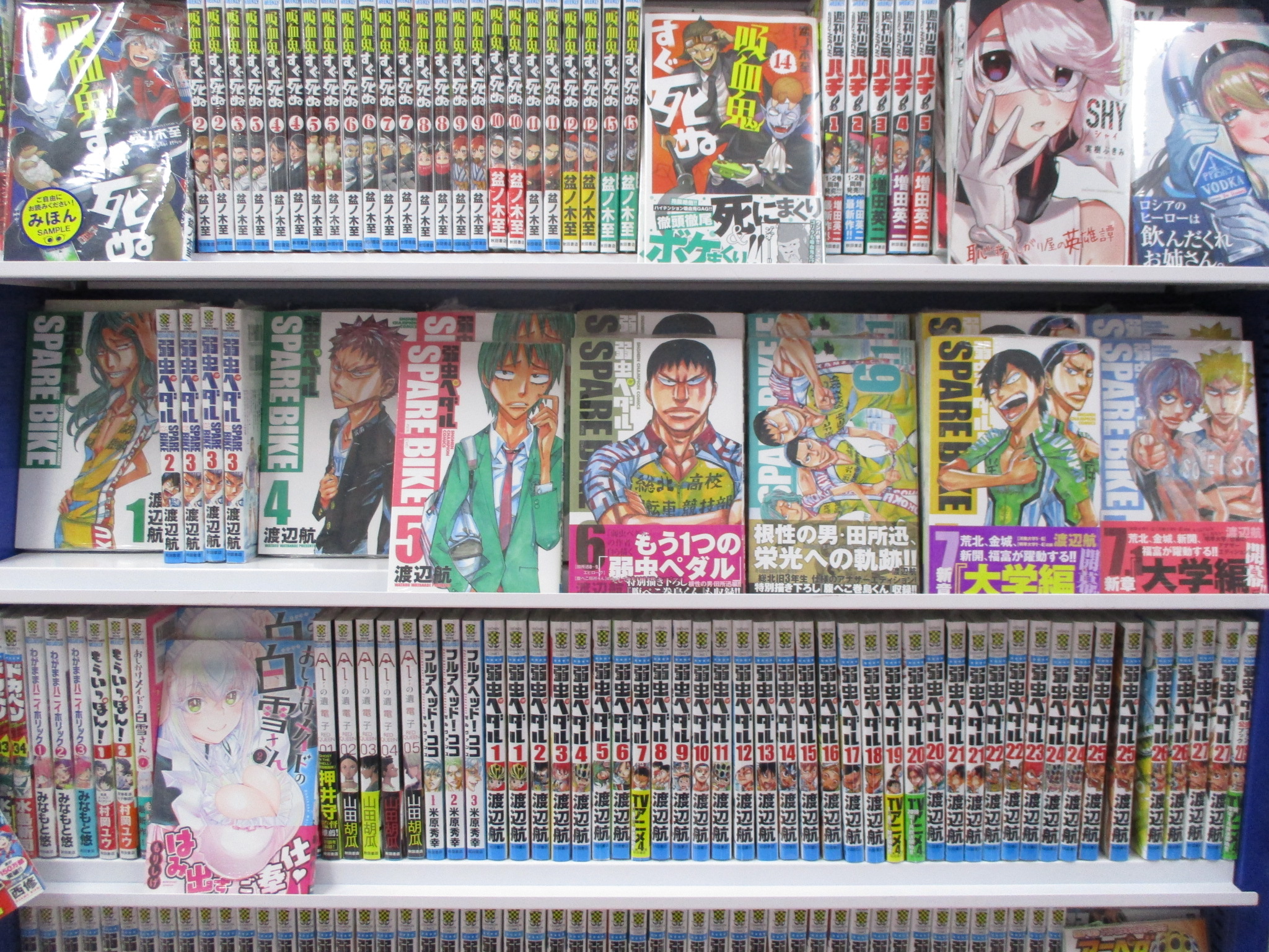 アニメイト池袋本店 on X: 
