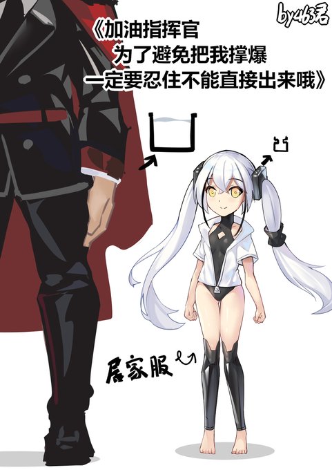 [R-18] 不作不死的破坏者 #少女前線 #少女前线 #破坏者 https://t.co/XHH2pR9na3 