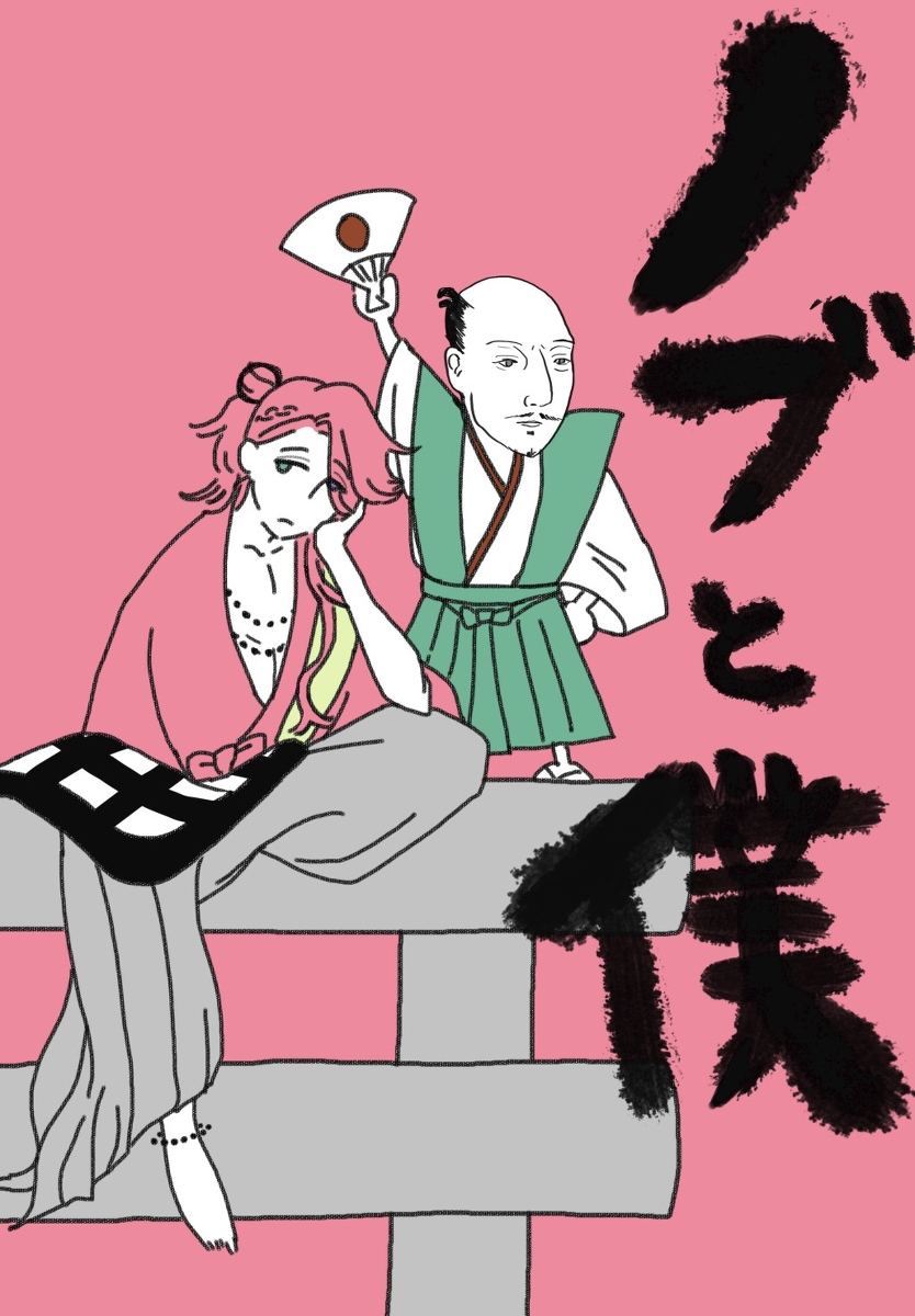ひょい web再録 ノブと僕 刀剣乱腐 宗三左文字 薬研藤四郎 へし切長谷部 織田信長 T Co 23j02krrmj T Co C9avi9iecf Twitter ひょい web再録 ノブと僕 刀剣乱腐 宗三左文字 薬研藤四郎 へし切長谷部 織田信長 T Co 23j02krrmj T Co C9avi9iecf Twitter