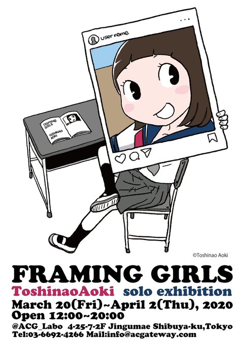 青木俊直のtwitterイラスト検索結果