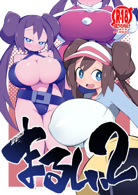C98の新刊表紙です
多分新刊は出します 