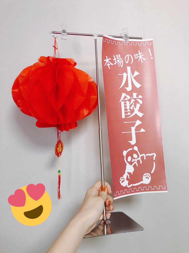 >rt 
中国北方民ですが、水餃子に関してこの旦那さんと同じ気持ちです…
作らせろぉおおおー!!! 