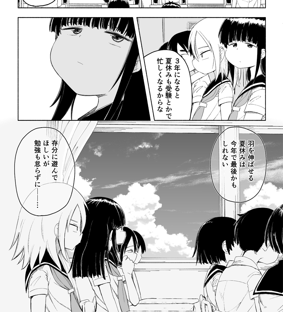 今週も放課後スイッチご覧いただきありがとうございました!ご感想などとても嬉しいです～～??

次回は『御門と吉岡(前編)』というお話です!
28日(土)に公開されますのでよろしくお願いいたします!!

最新話→https://t.co/g4NHLLPpIe
第1話→https://t.co/5sbYfL2YWT 