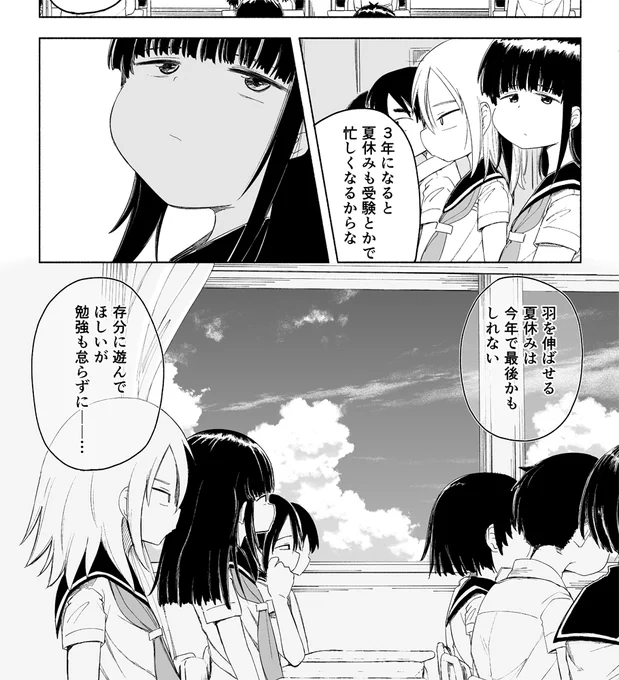 今週も放課後スイッチご覧いただきありがとうございました!ご感想などとても嬉しいです～～??

次回は『御門と吉岡(前編)』というお話です!
28日(土)に公開されますのでよろしくお願いいたします!!

最新話→https://t.co/g4NHLLPpIe
第1話→https://t.co/5sbYfL2YWT 