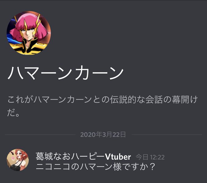 ハマーンカーンのtwitterイラスト検索結果 古い順 ハマーンカーンのtwitterイラスト検索結果 古い順
