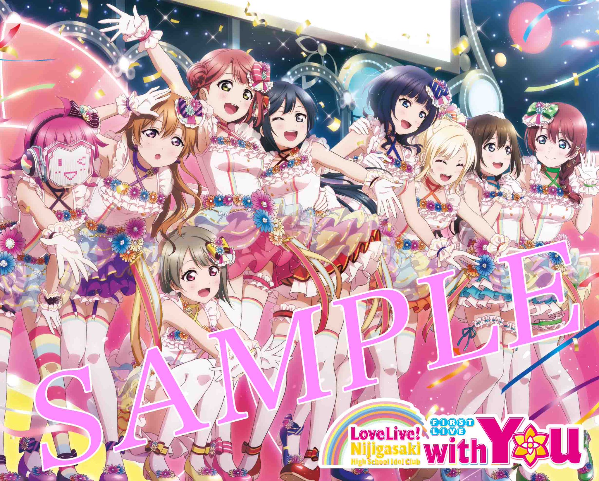 ラブライブ！合計６冊 Amazon.co.jp | 【Amazon.co.jp限定】ラブライブ！虹ヶ咲学園