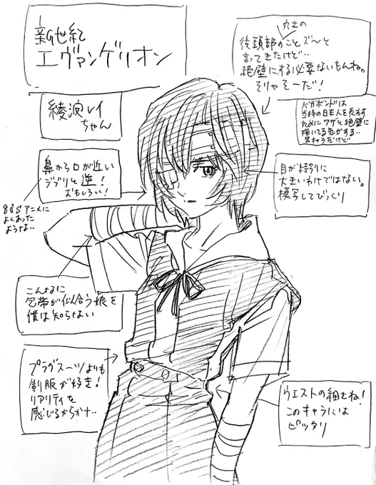 「綾波ちゃんかアスカちゃん…
どっちかなんて選べるワケない〜!」

ぐらいにまでは、萌えレベルが成長してしまったオッさん漫画家(51)です。 