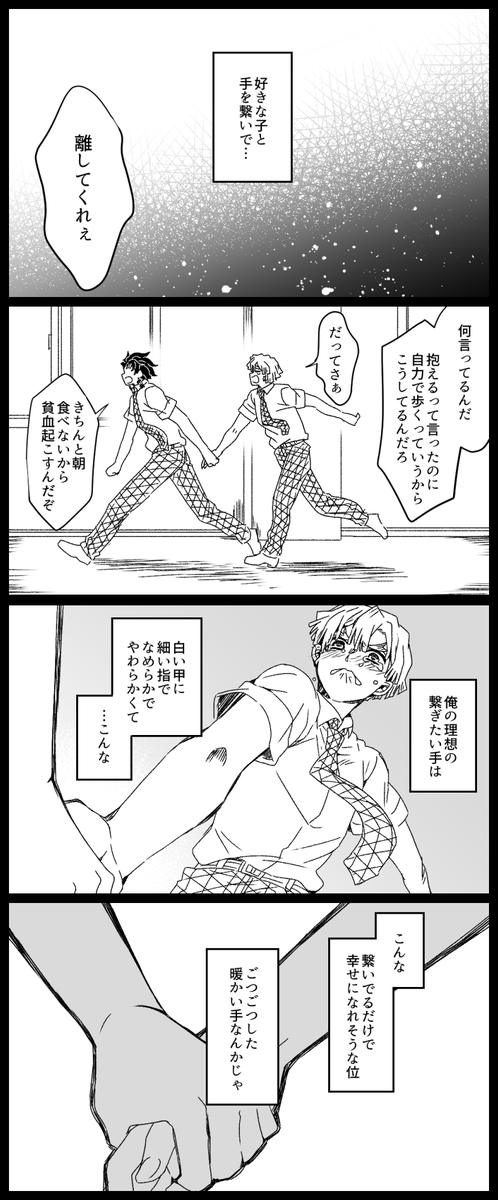 全部君色善炭 