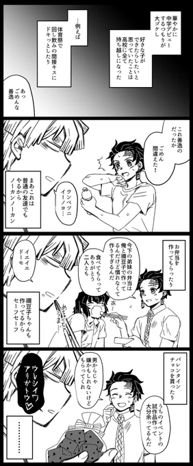全部君色善炭 