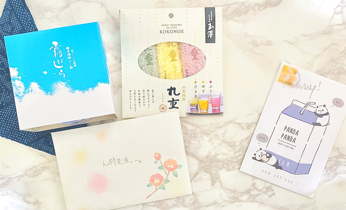 ん村 على تويتر お手紙受け取っております オンラインゲームやアンドロイドblのご感想 誕生日お祝いのお言葉等本当にありがとうございます 大変励みになります 可愛い切り絵も頂きまして 嬉しいです 差し入れではめぐりズムとコーヒー豆 誕生