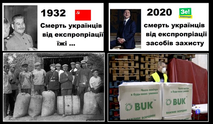 Видео с украинскими респираторами в Испании - архивное, - глава Таможенной службы Нефьодов - Цензор.НЕТ 4596
