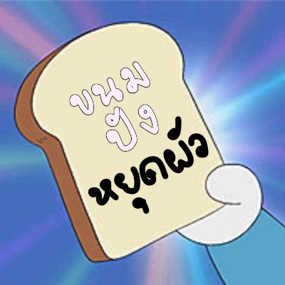 ムック🐈 tweet media