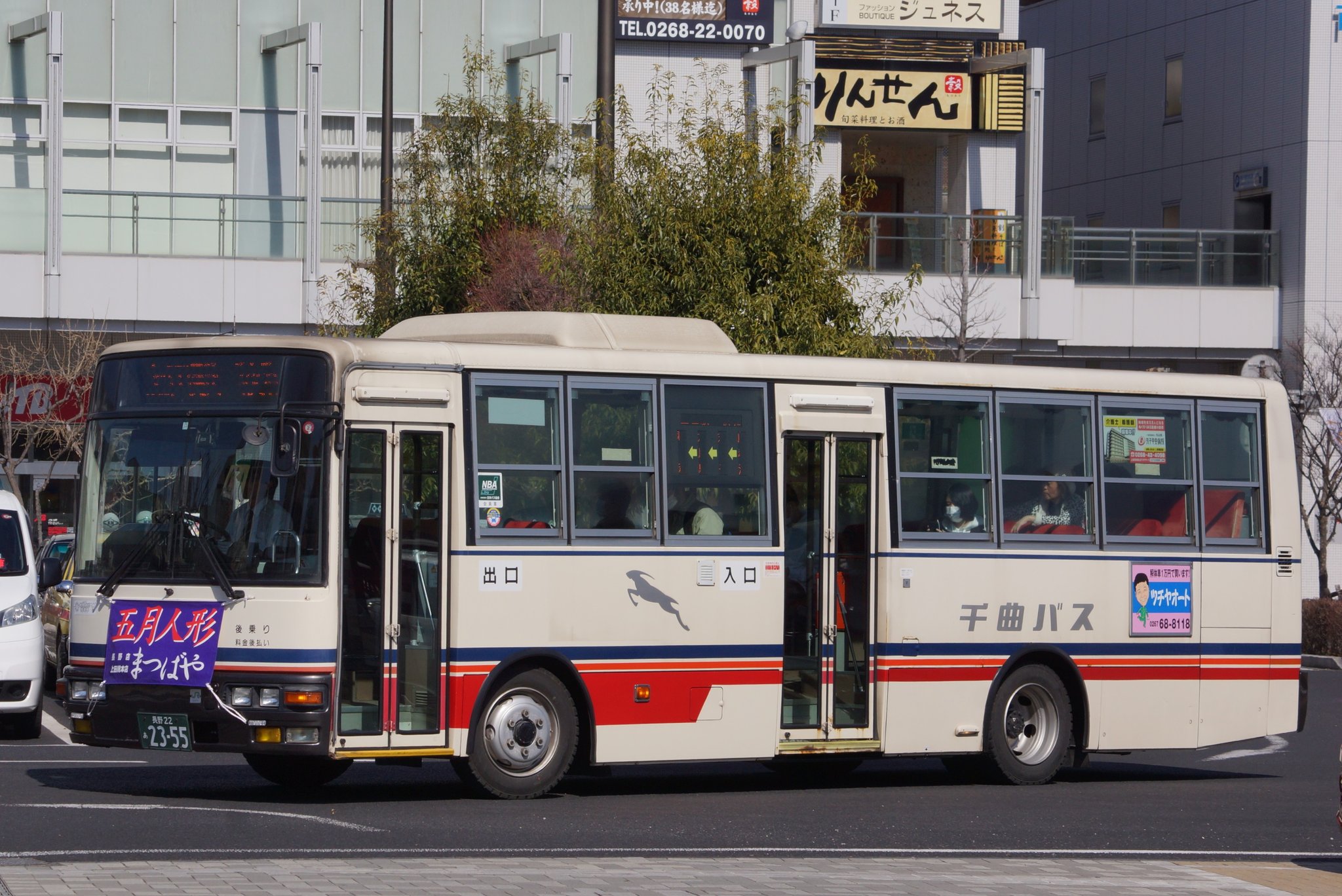 تويتر Aki على تويتر 3 19 千曲バス 上田バス 2355 鹿教湯線 1763 武石線 1376 武石線 F 021 オレンジバス 1763はedss付きの新車です そしてオレンジバスは代走なようで 赤代走ですね Https T Co Jlqdira5t0