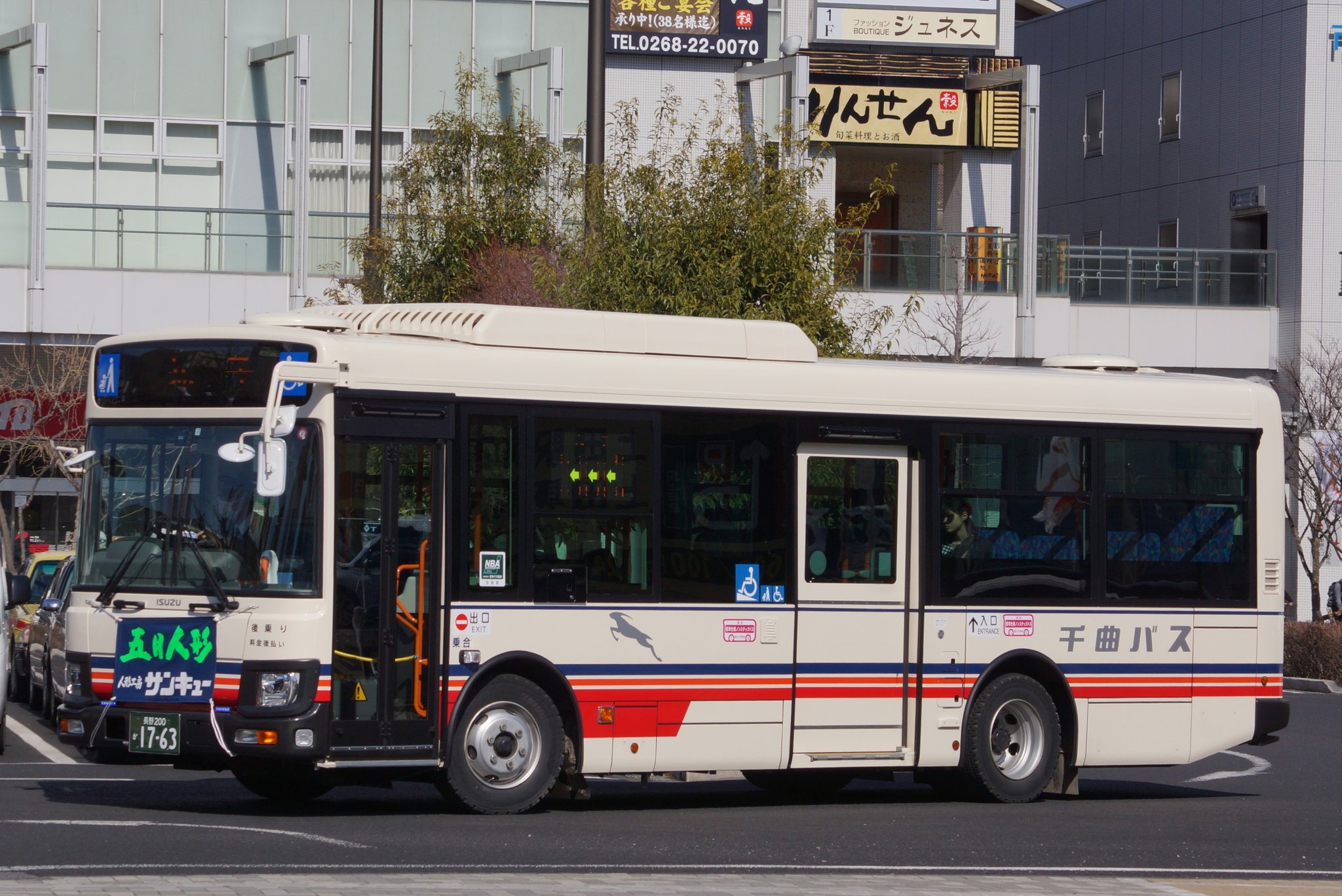 تويتر Aki على تويتر 3 19 千曲バス 上田バス 2355 鹿教湯線 1763 武石線 1376 武石線 F 021 オレンジバス 1763はedss付きの新車です そしてオレンジバスは代走なようで 赤代走ですね Https T Co Jlqdira5t0
