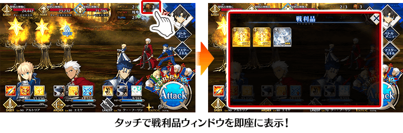 Fate Go News Jp Event The Fate Apocrypha Inheritance Of Glory Triumphal Rerun Will Run From 3 25 Wed To 4 8 Wed Previous Event Details Can Be Found In The Quoted Thread Fgo