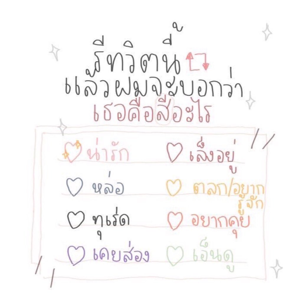 เนิร์ด tweet media