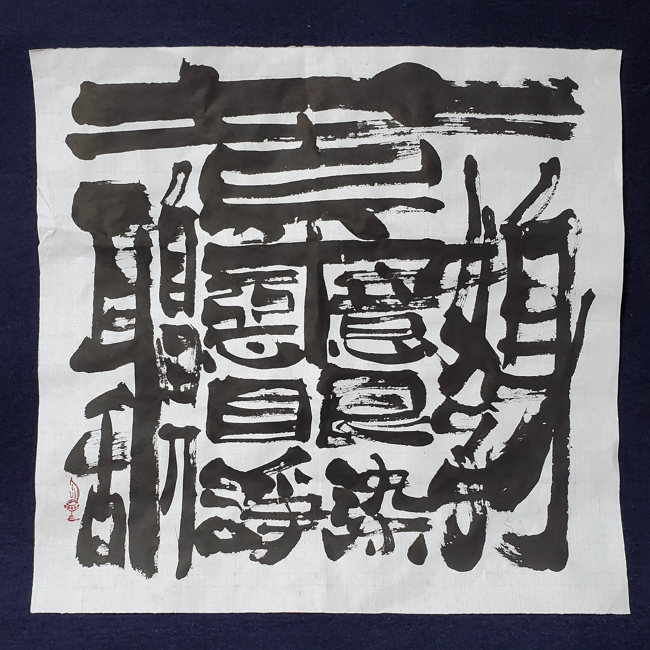 ぼんのう Trsene V Twitter Twitter