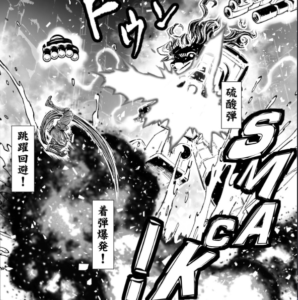 実況 ニンジャスレイヤーコミカライズ同時読書メント アウェイクニング イン ジ アビス 3 5ページ目 Togetter