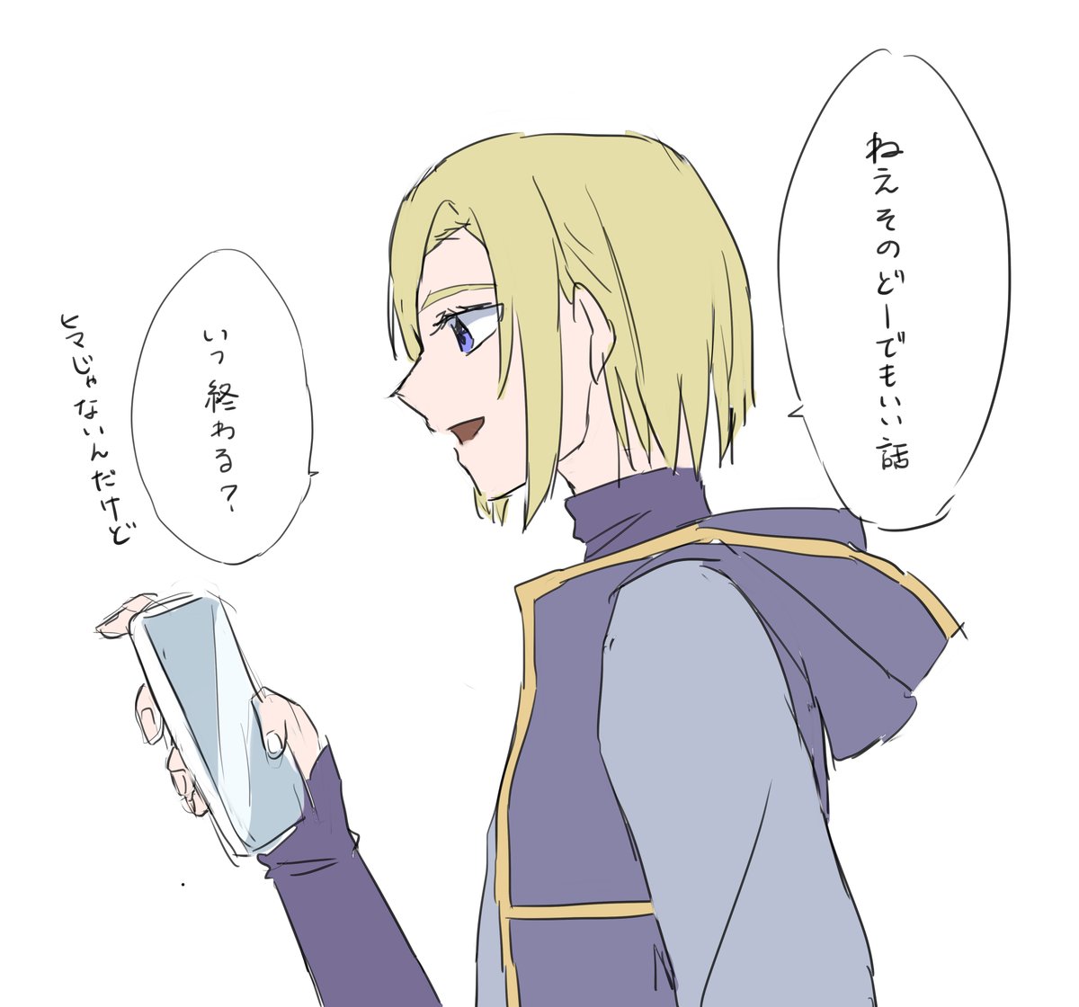 「若宮ってこういう人間 」りょこの漫画