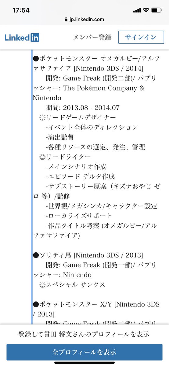 ３１０ ほあああ ほああああああ