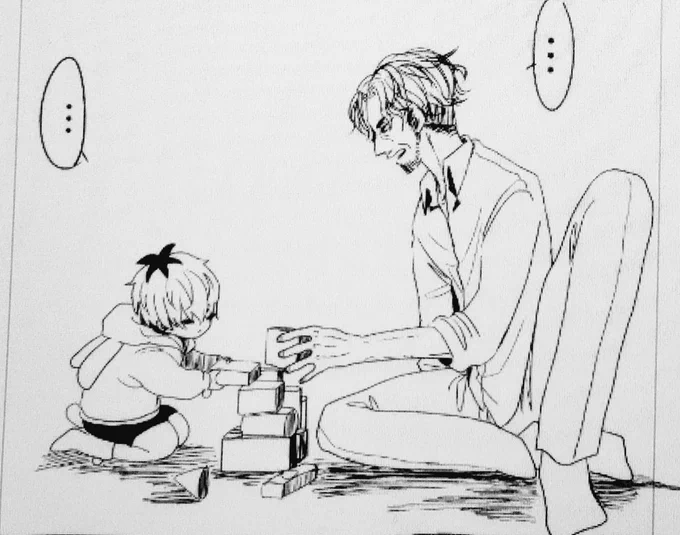 落ち込んでても遊びに付き合ってくれるささら氏 