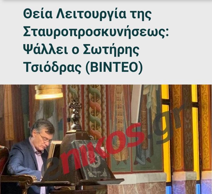 Kostas.Vaxevanis tweet media