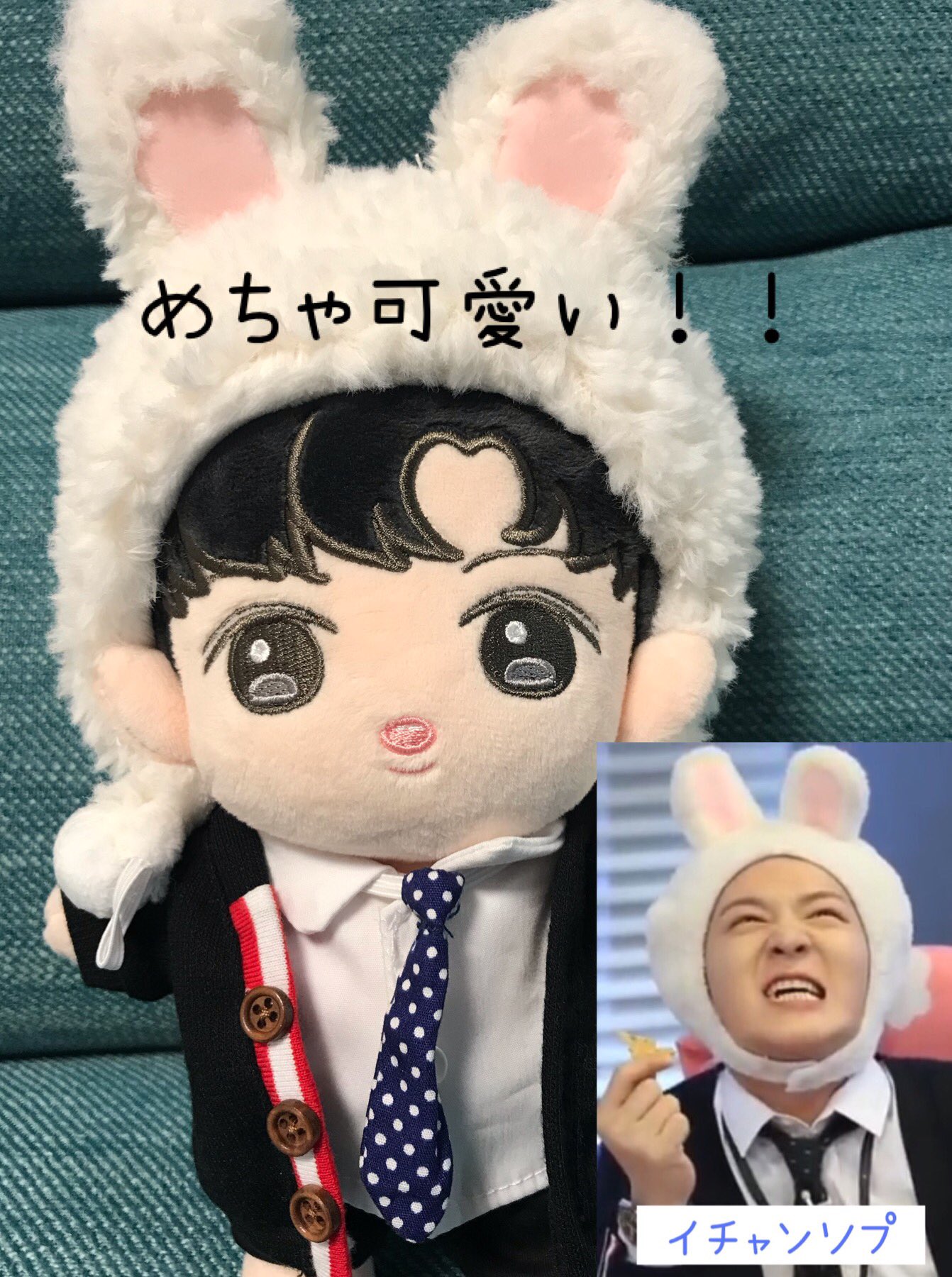 BTOB - BTOB チャンソプ ぬいぐるみ BTOB チャンソプ ぬいぐるみ - メルカリ