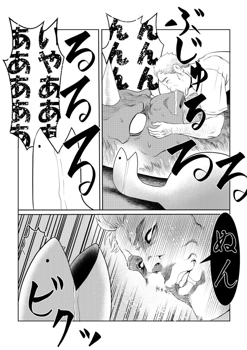 5年前「こんな漫画描きたいです」って言ってたら

編集さん、ブチギレてただろうな・・・ 