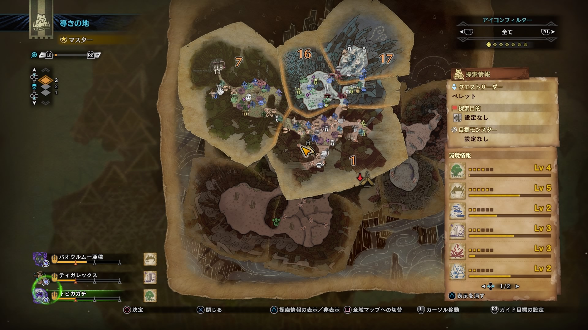 Pellet ペレット در توییتر 装備の見直しも終わり 久しぶりに導きを進めていますが どうやって歴戦個体 を引くのかと思っていたら 地帯レベ条件を満たしていたら 特殊痕跡の呼び出したモンスは 歴戦個体になるみたいですね 2回ともなりました スクショでは