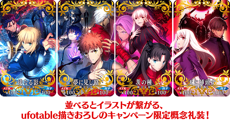Fate Go News Jp Campaign Next A New Costume Will Be Available For 5 Saber Altria Pendragon Featuring Invisible Air And Brand New Animations Fgo T Co Hgltk1ytis T Co Ye7rckhs4i