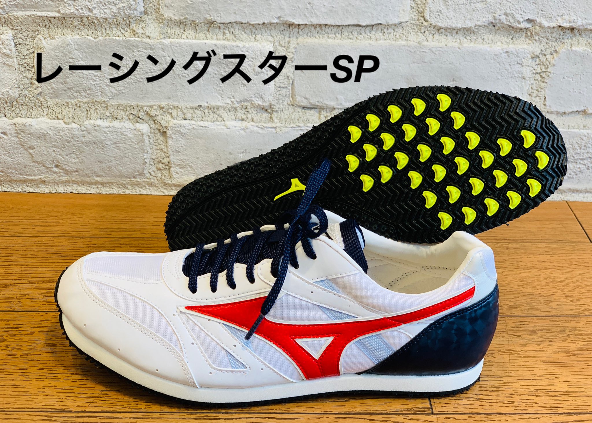 ミズノ レーシングスターSP - 陸上競技 ミズノ レーシングスターSP - 陸上競技