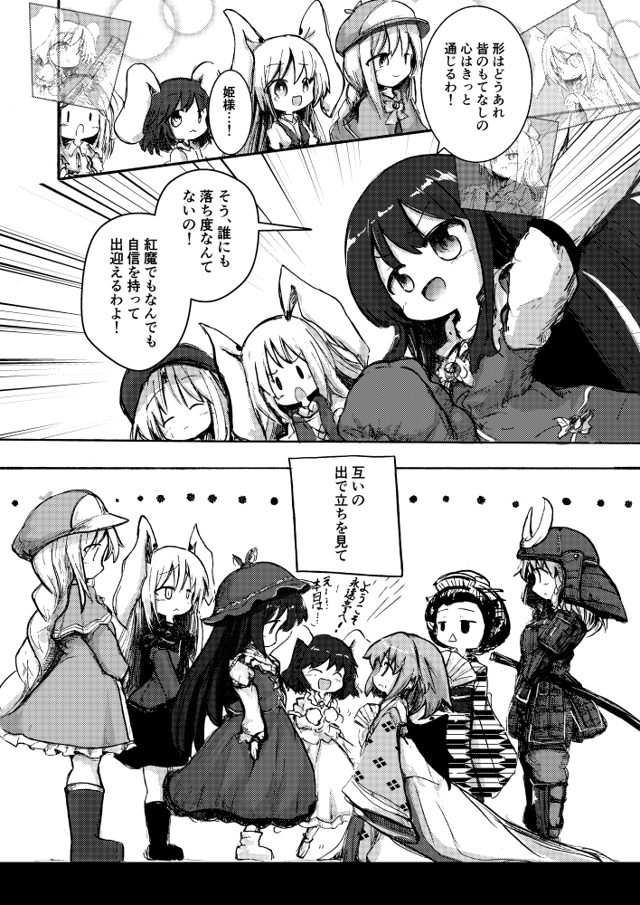 (4) 