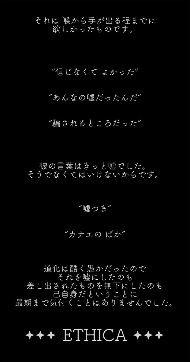 kijirushi_z13's tweet photo. 0229 回想 欲しかったもの #ETH_8 #ETH_Zanni https://t.co/lnLYcGD2eu